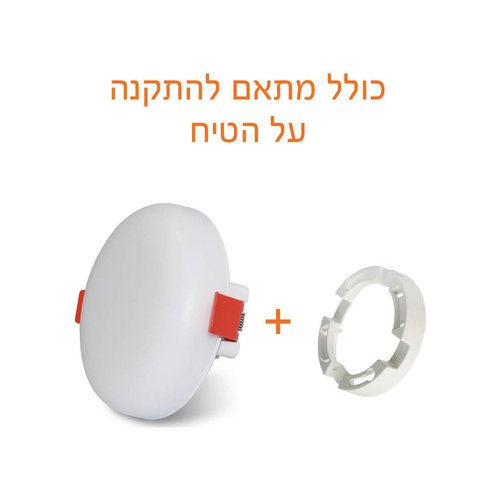 שקוע תקרה 